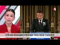 Учёные Франции и Японии получили «Ласкера»