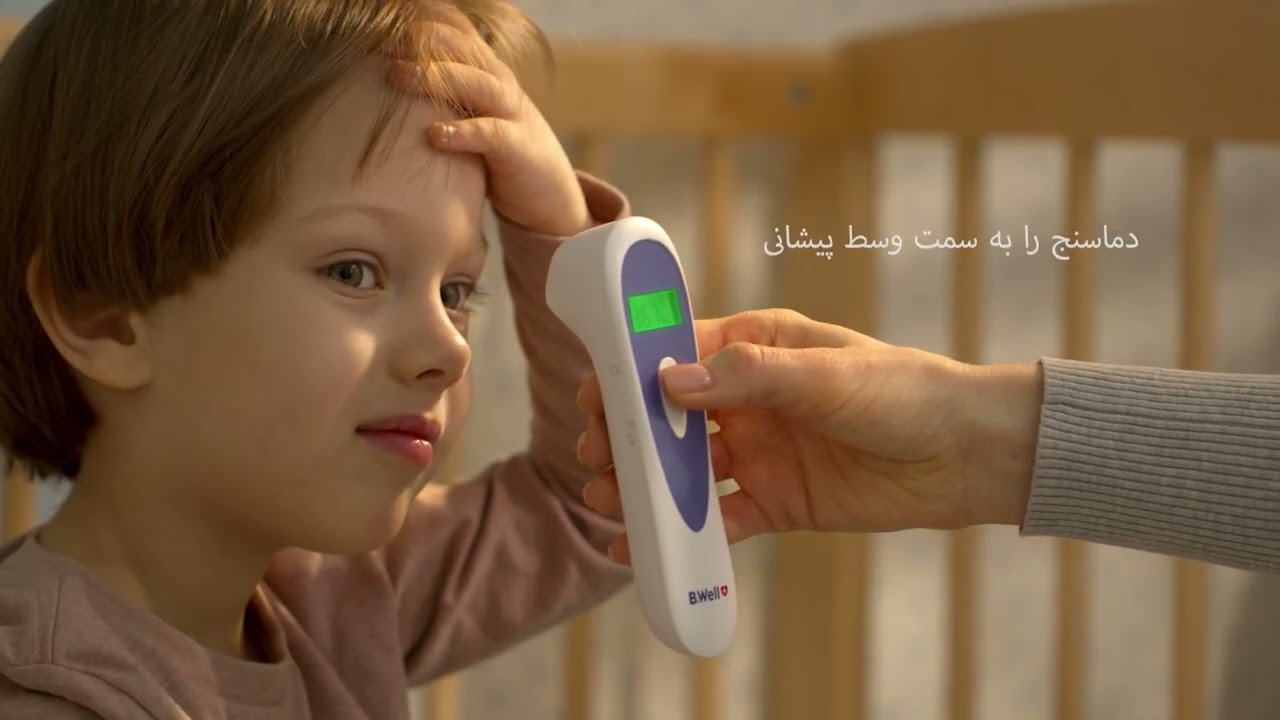 B.Well MED-3000 (Farsi)