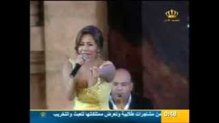 ▶ شيرين عبد الوهاب   أعصابه تلاجه   جرش 2012