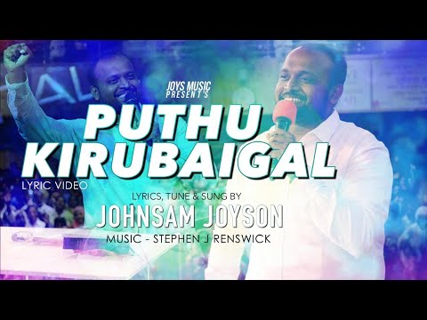 Puthu kirubaigal  Johnsam Joyson   Um Azhagana Kangal  Kp 5 