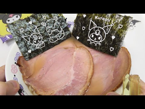 Kuromi Instant Ramen Noodles Easy Cooking