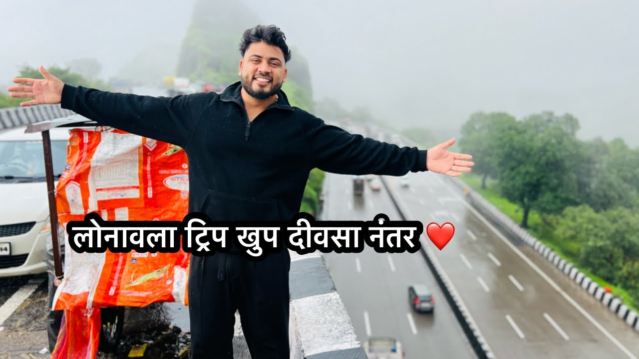 Lonavala hill point 🥰 टायगर point वर रात्री बघा काय झाल 🤦‍♂️😁
