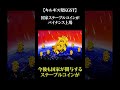 【キルギス発KGST】国家ステーブルコインがバイナンス上場