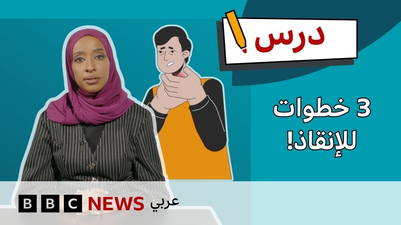 ��������� ������� ��������: 3 ����� �� ���� ���� ����� | ���
 - نشر قبل 17 دقيقة