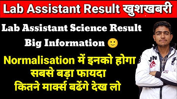 Lab Assistant Science Result Big Update | lab assistant result update | lab assistant science cutoff