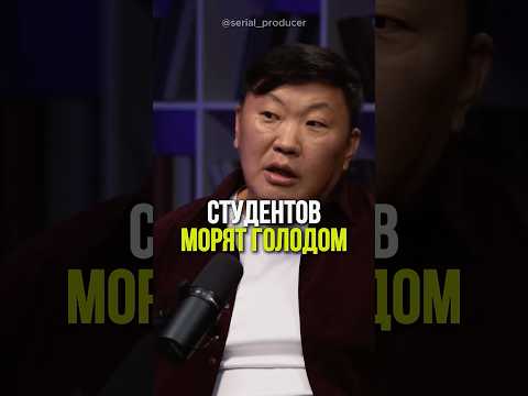 ⬆️жми по ссылке на полное видео!Студентов морят голодом #бизнес #кризис #историиизжизни