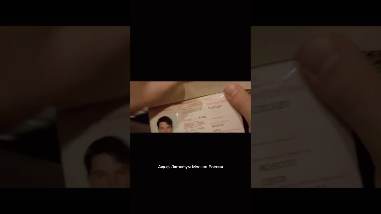 🎞️ Идентификация Борна (2002) США📽️Рейтинг:🟢IMDb: 7.8/10🟢Кинопоиск 7.8/10 