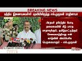 🔴LIVE : மத்திய இணையமைச்சர் எல்.முருகன் திடீர் ராஜினாமா.. | LMurugan | BJP | PMModi | NainarNagendran