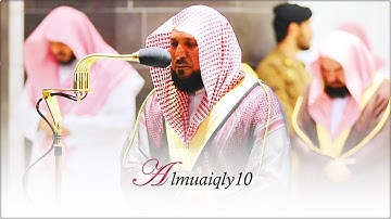 جودة عالية | الشيخ د. ماهر المعيقلي يُحبر بالصبا الشهير أروع التلاوات | سـورة الأعراف (٨٠-١٤١)