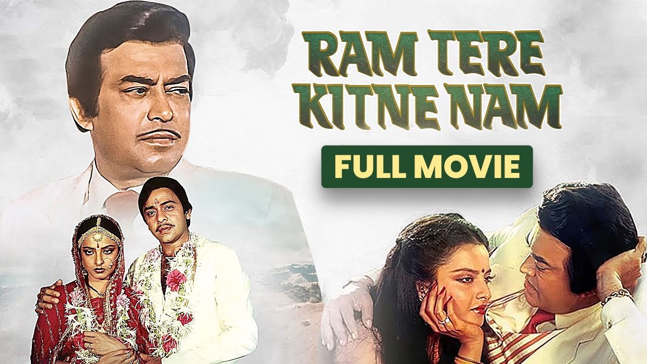 Ram Tere Kitne Naam 1985 Bollywood Full Movie HD  Sanjeev Kumar  Rekha  Vinod Mehra