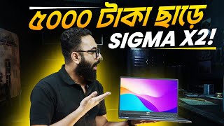 ৫০০০ টাকা ছাড়ে SIGMA X2!