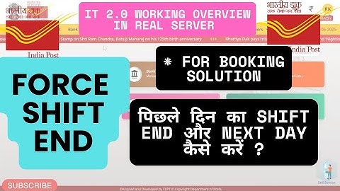 Force shift end - for booking counter #indiapost #postoffice #dop #dayend #shiftend