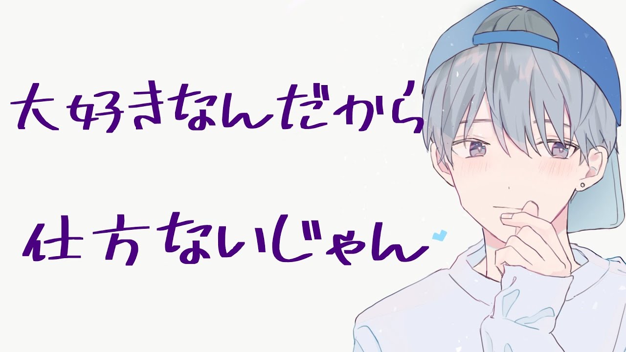 彼女の写真を待ち受けにするほど彼女好きな彼氏との仲良しいちゃいちゃ バイノーラル Youtube 彼女の写真を待ち受けにするほど彼女好きな彼氏との仲良しいちゃいちゃ バイノーラル Youtube