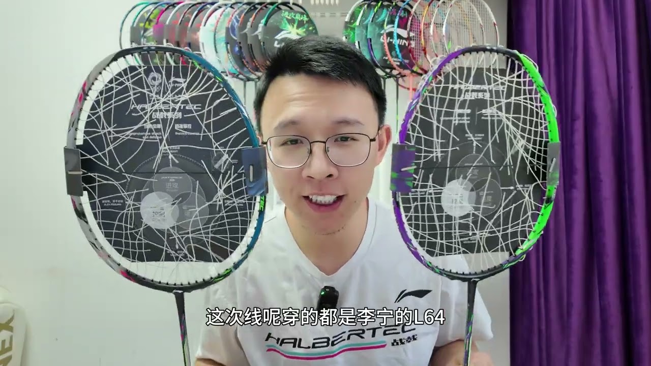 李宁 战戟9000power（对比9000 8000）