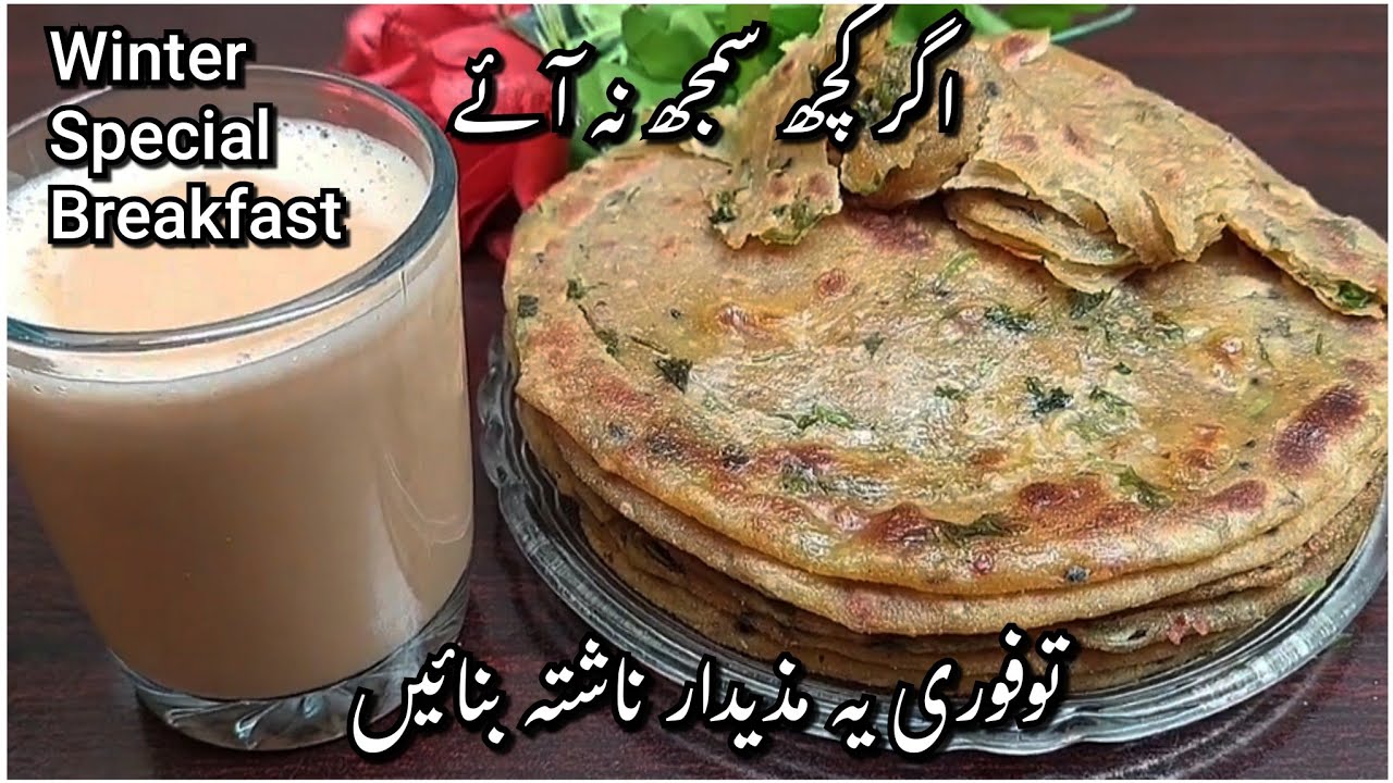 Just in 15 minutes make delicious breakfast for whole family / صرف پندرہ منٹ میں ناشتہ بنائیں 