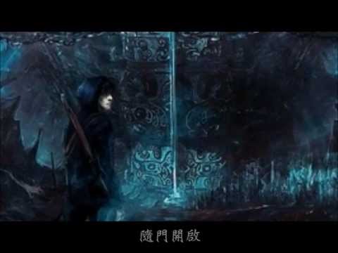 【盜墓筆記】歸墟·終極 by 河圖 The Ultimate