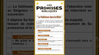 Une Promesse