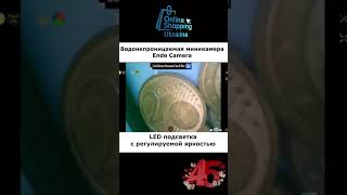 Smart Cam HD КАМЕРА для труднодоступных🎁  мест.#акції #знижка #розпродаж
