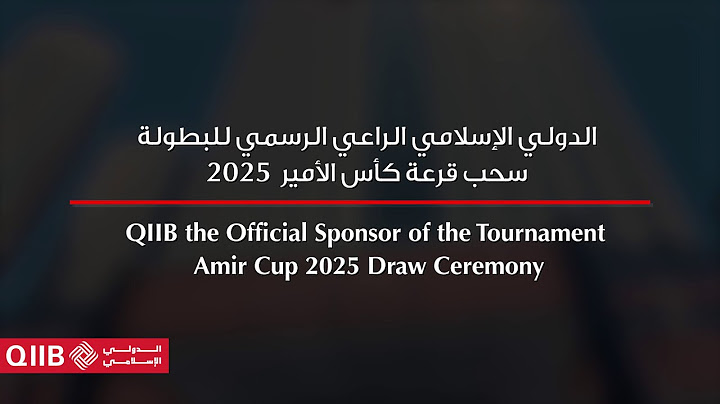Amir Cup 2025 Draw Ceremony | سحب قرعة كأس الأمير ٢٠٢٥