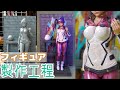 【GQuuuuuuX】超リアルなマチュのフィギュアを作ってみた!【ジークアクス】
