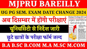 Mjpru exam scheme changed 2024 | ug pg new exam scheme 2024 | Mjpru semester exam date change 2024