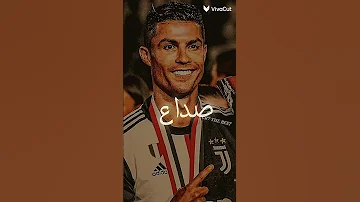 صداع جتني دوخه 