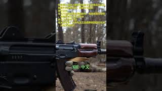 特朗普表示他将向乌克兰发送新的武器。