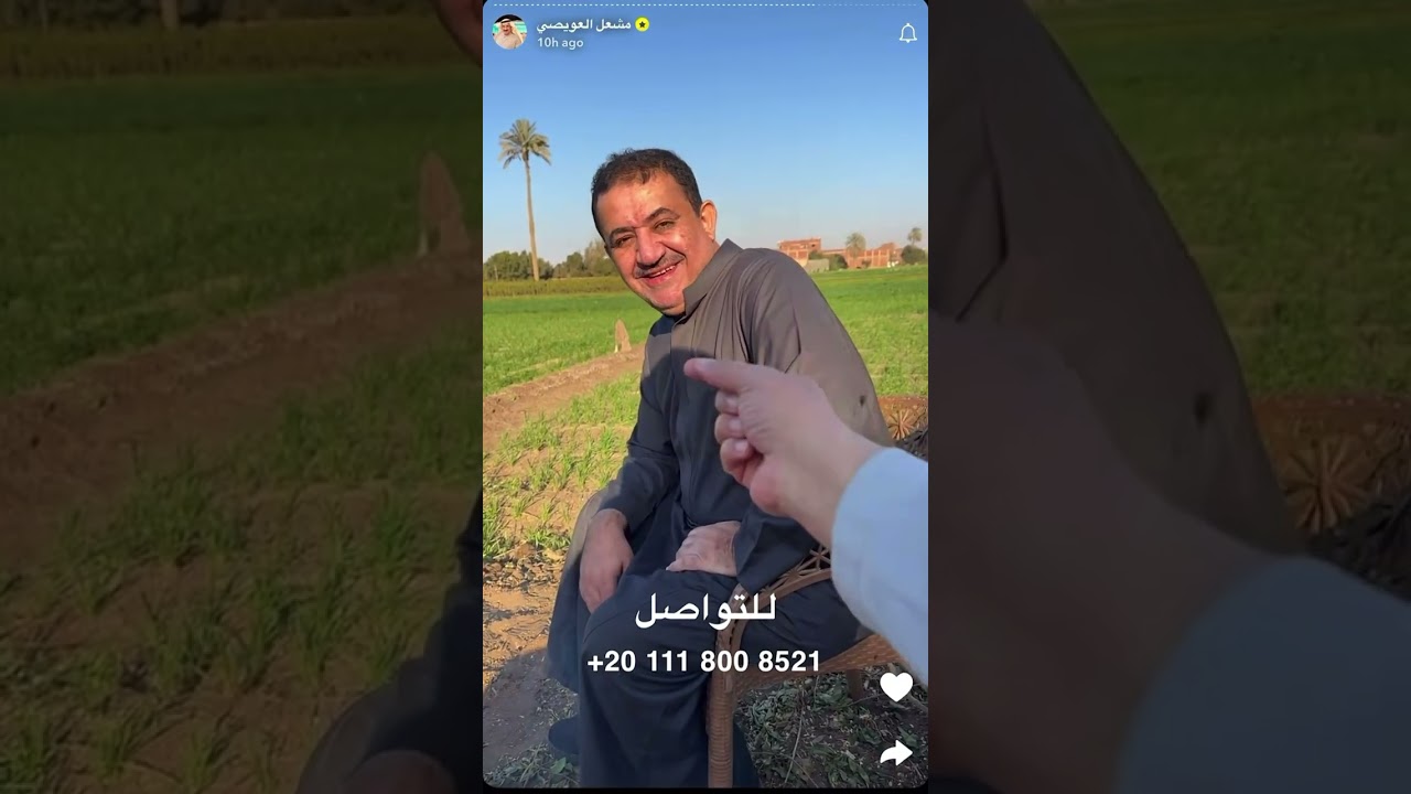 تجميع سنابات مشعل العويصي والأندلسي في مصر 😻👌🏻