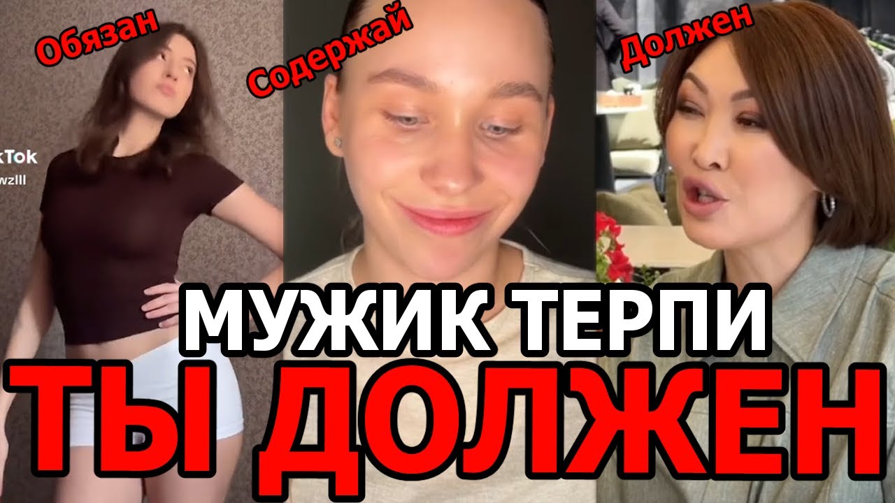 Жена Изменяет но Любит, Муж ПРОСТИТ— потом Развод и Алименты