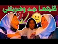 مقلب في جواهر محمد زعلت مني 