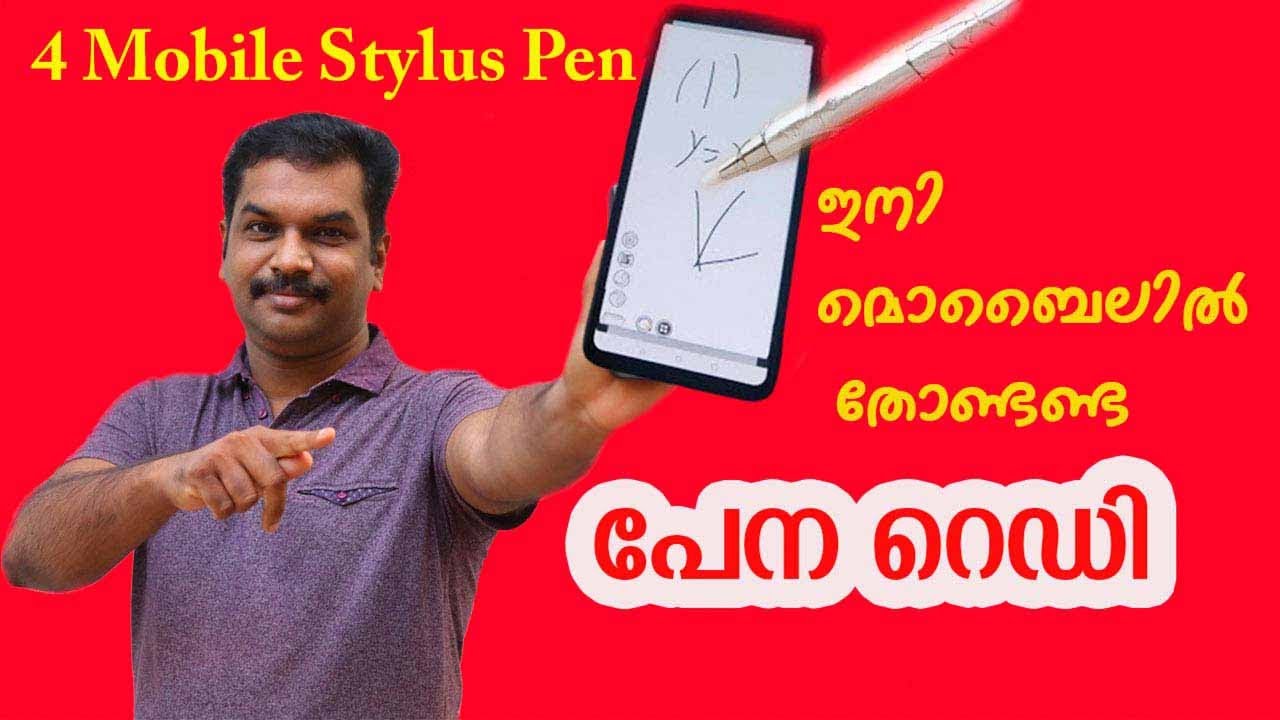 Make your own Mobile Drawing Pen Mobile stylus Malayalam . How to make