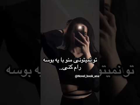  42    رمان زخم های نقاشی شده     رمان کتاب