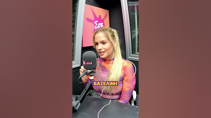 Γνωστή ατάκα του Γκουσγκούνη | Sok Morning Show | SokFM 104.8