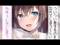 【ASMR】息するの忘れちゃうくらいチューする【バイノーラル シチュエーションボイス】 #shorts