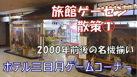 Download レトロゲームセンター Mp4 Mp3 Download レトロゲームセンター Mp4 Mp3