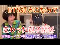 テテにマグカップ選んで欲し〜い‼︎ぴこりかラジオNo.1