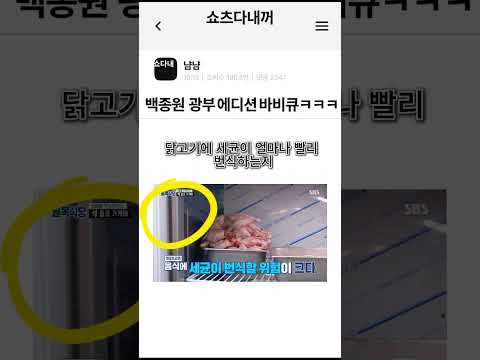 백종원의 광부 에디션 바베큐(장성 축제)#백종원