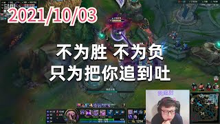 东北大鹌鹑1003P1玛尔扎哈:不为胜,不为负,只为把你追到吐