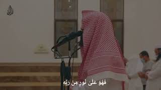 من سورة الزمر أفمن شرح الله صدره للإسلام فهو على نور من ربه القارئ الشيخ محمد اللحيدان