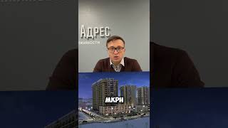 ТОП 10 бюджетных НОВОСТРОЕК в Краснодаре.
