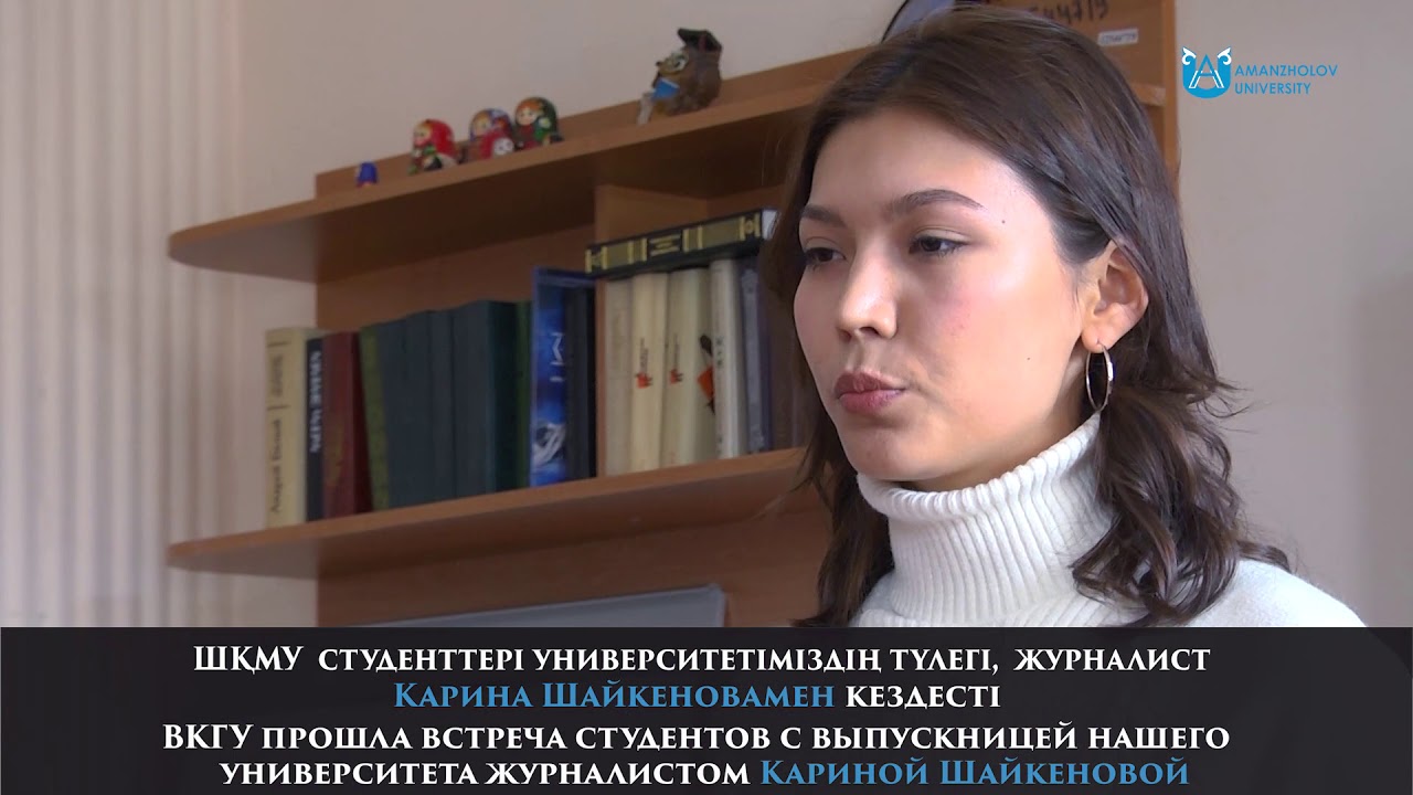 Карина клышун журналистка фото
