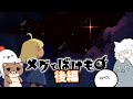 見届ける、この笑顔 【ゲーム雑談生放送】【たまはむこらぼ♯37】