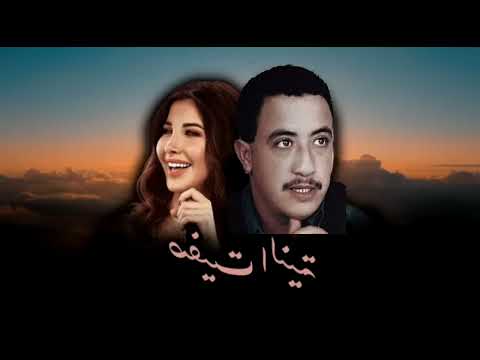Remix Cheb Hasni Nancy Ajram 