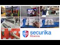 Обзор выставки Securika Moscow 2024: SLT, Goal, Аккорд, RusGuard, Амиком, Skudo