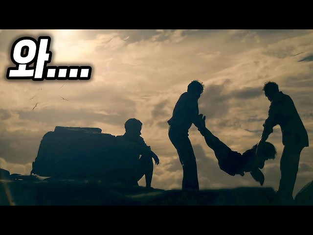 한순간에 지옥도가 되어버린 낙원.......이게 '실화'였다니........무인도에서 벌어지는 생존 서바이벌