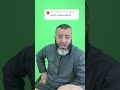 القرين لا يتسلط على الجسد