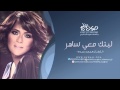 نوال الكويتية - ليتك معي ساهر ( جلسات صوت الخليج )