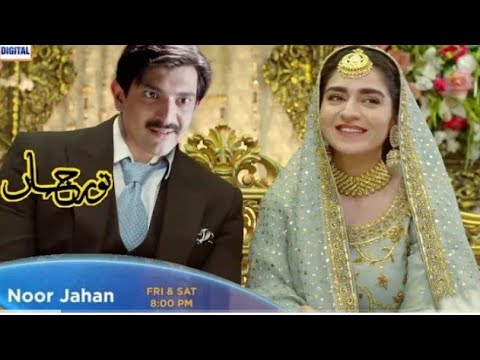Noor Jahan Episode 32 promo review - Sumbul and Noor Bano's czn wedding ...