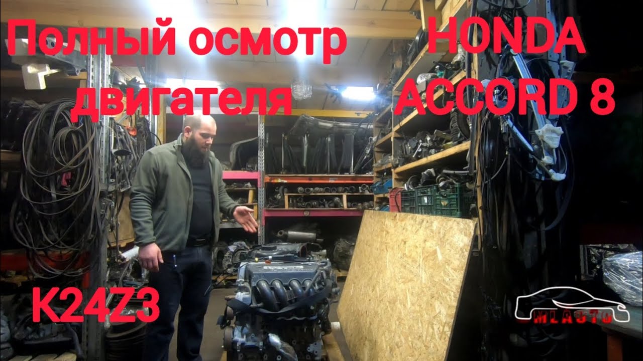 Осмотр двигателя эндоскопом