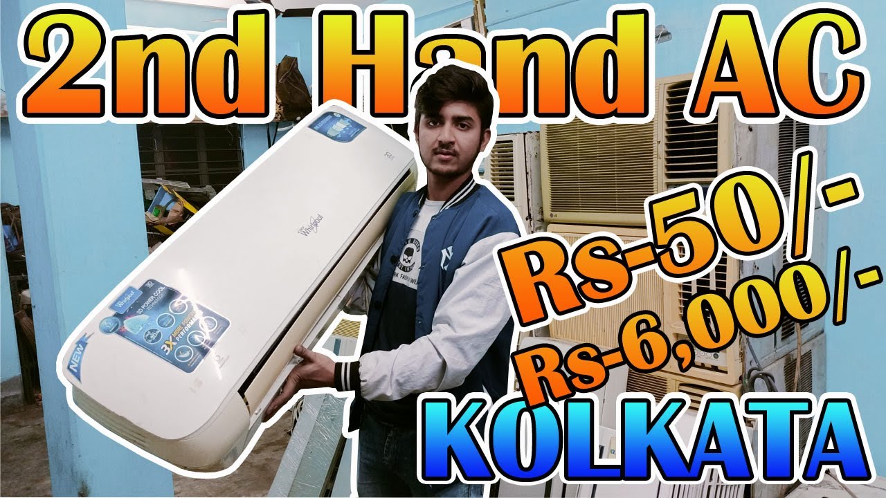 Second Hand AC in Kolkata ⭐️ Only Rs50/ Cheapest AC in kolkata ⭐️ এই